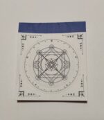 Хартиени етикети E9