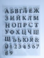 Флорална "Азбука и числа"